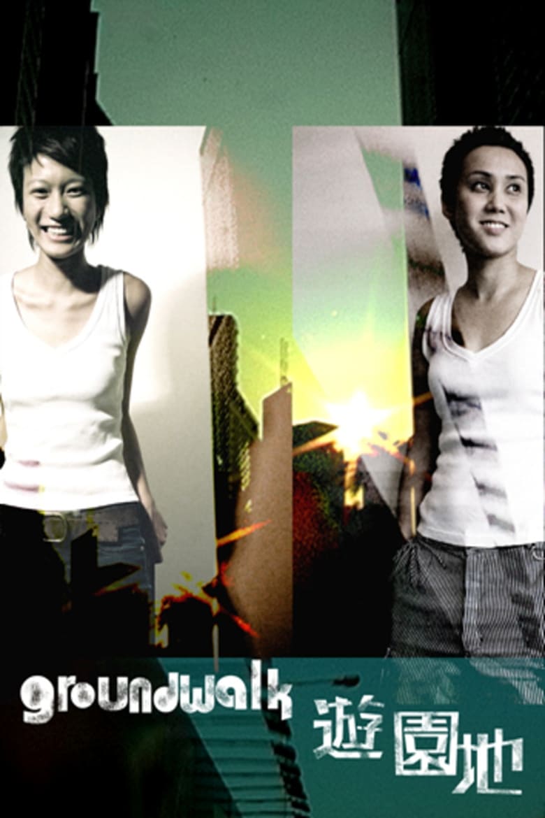 Poster of Groundwalk