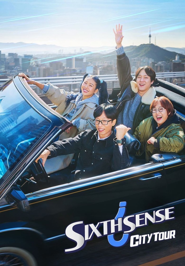 Poster of Sixth Sense: City Tour