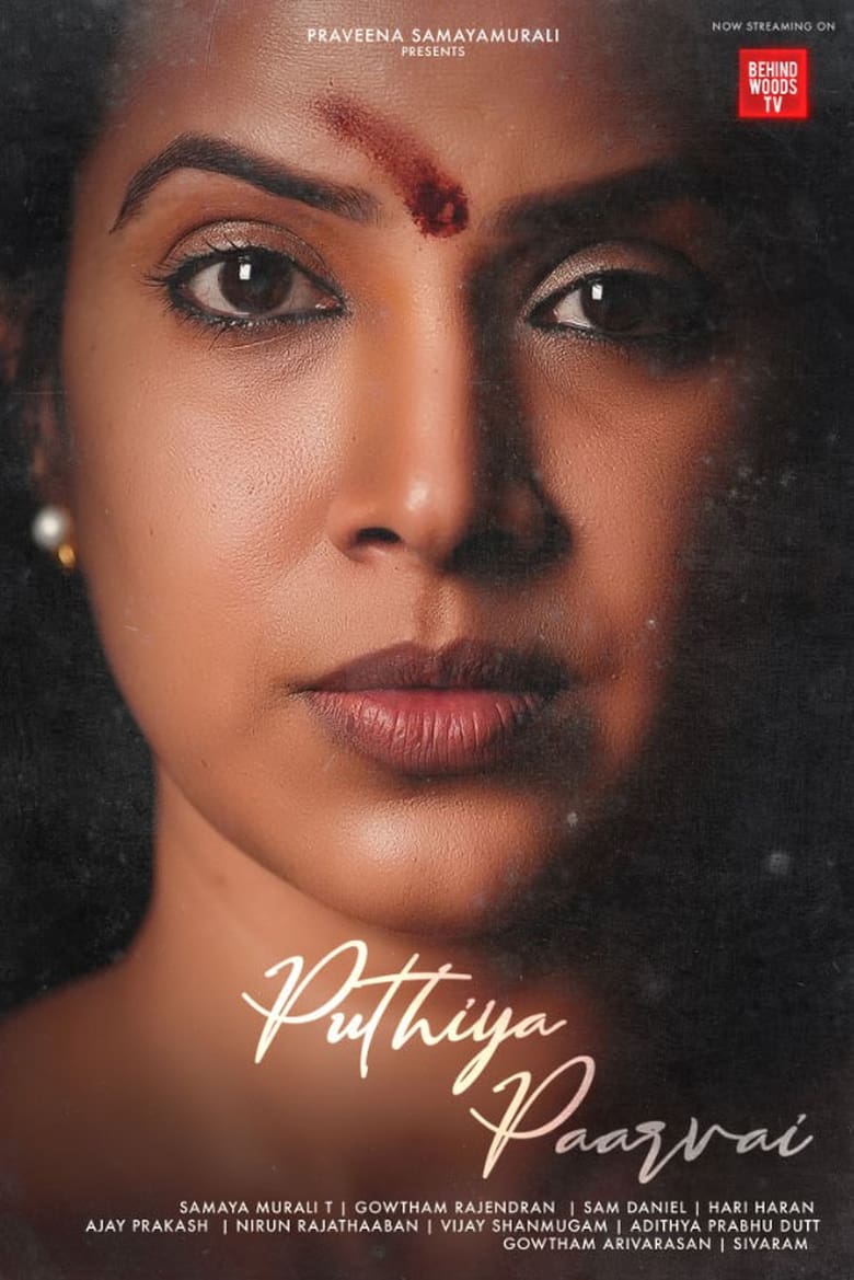 Poster of Puthiya Paarvai