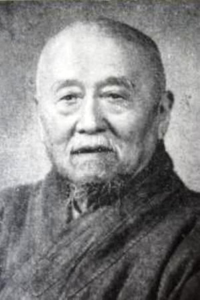 Portrait of Сi Ying