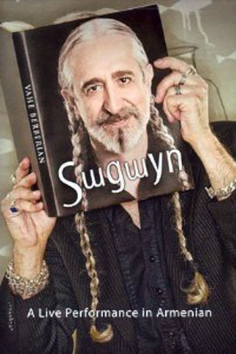 Poster of Sagayn