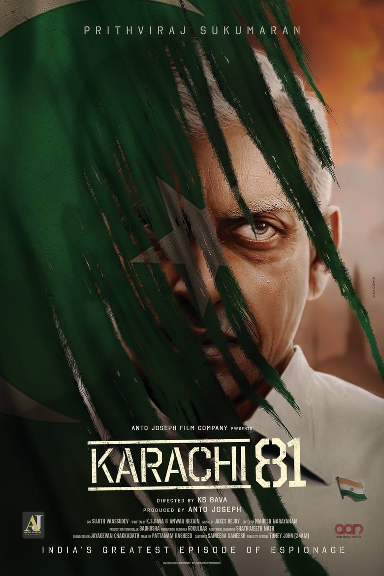 Poster of Karachi 81