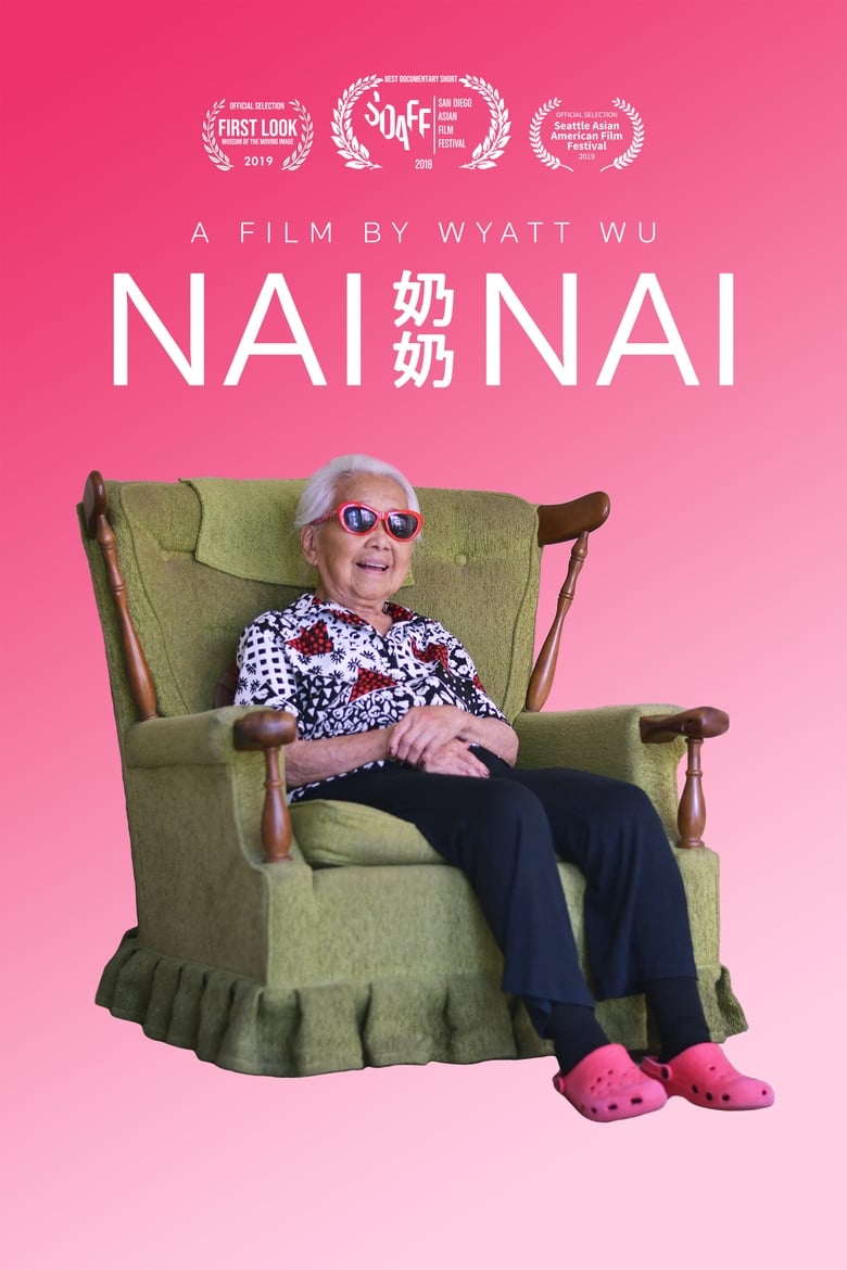 Poster of Nai Nai