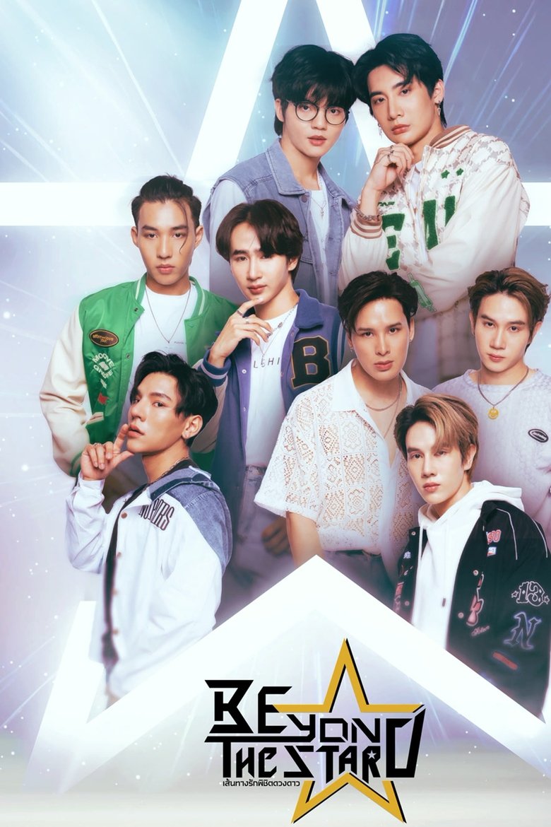 Poster of Beyond The Star