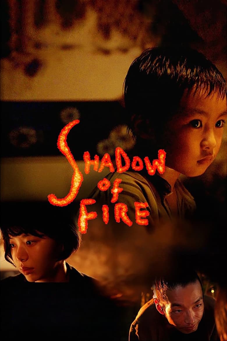 Poster of Shadow of Fire