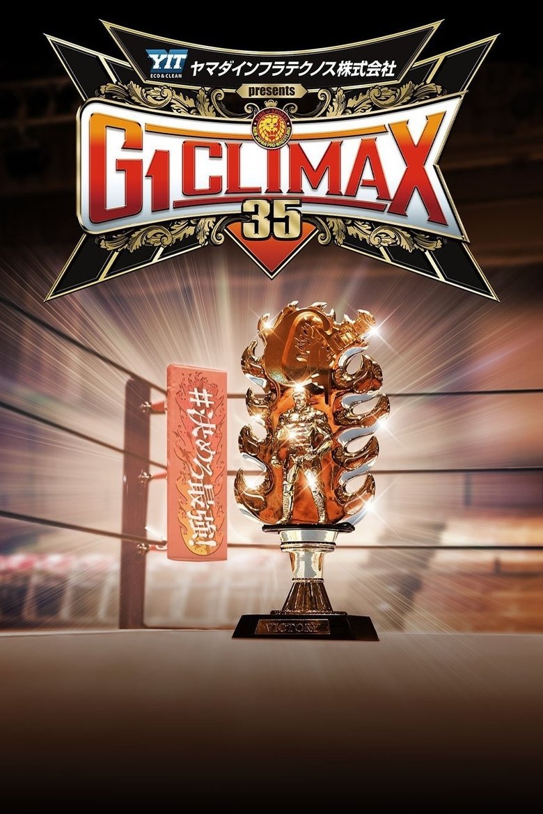 Poster of NJPW G1 Climax 35: Day 3