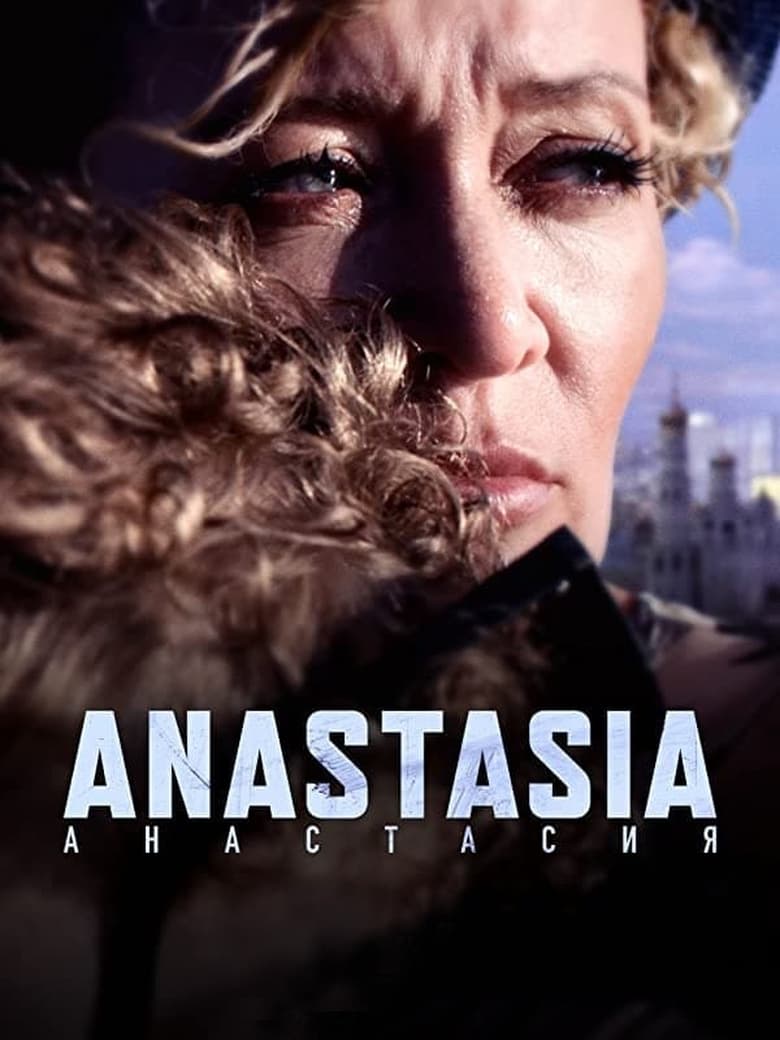 Poster of Anastasia