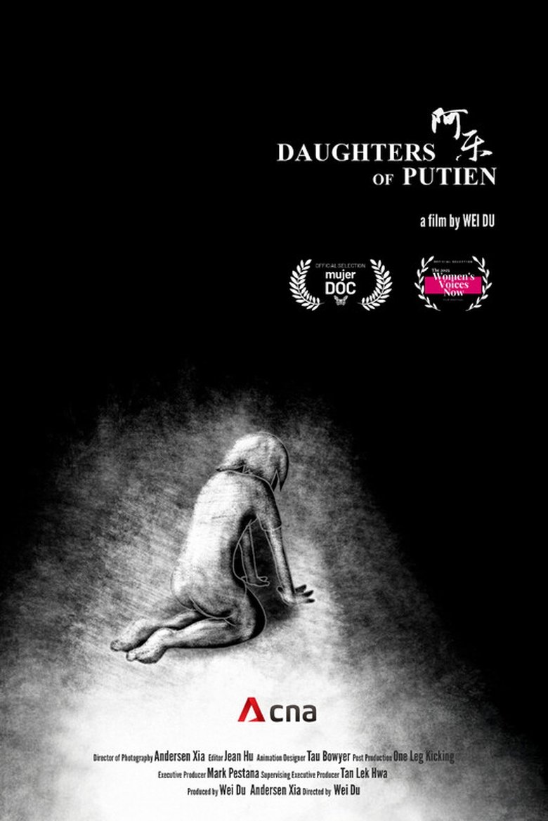 Poster of Daughters of Putien