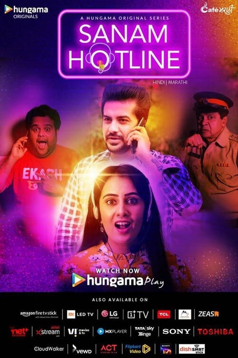 Poster of Sanam Hotline