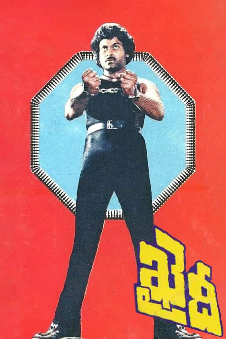 Poster of Khaidi