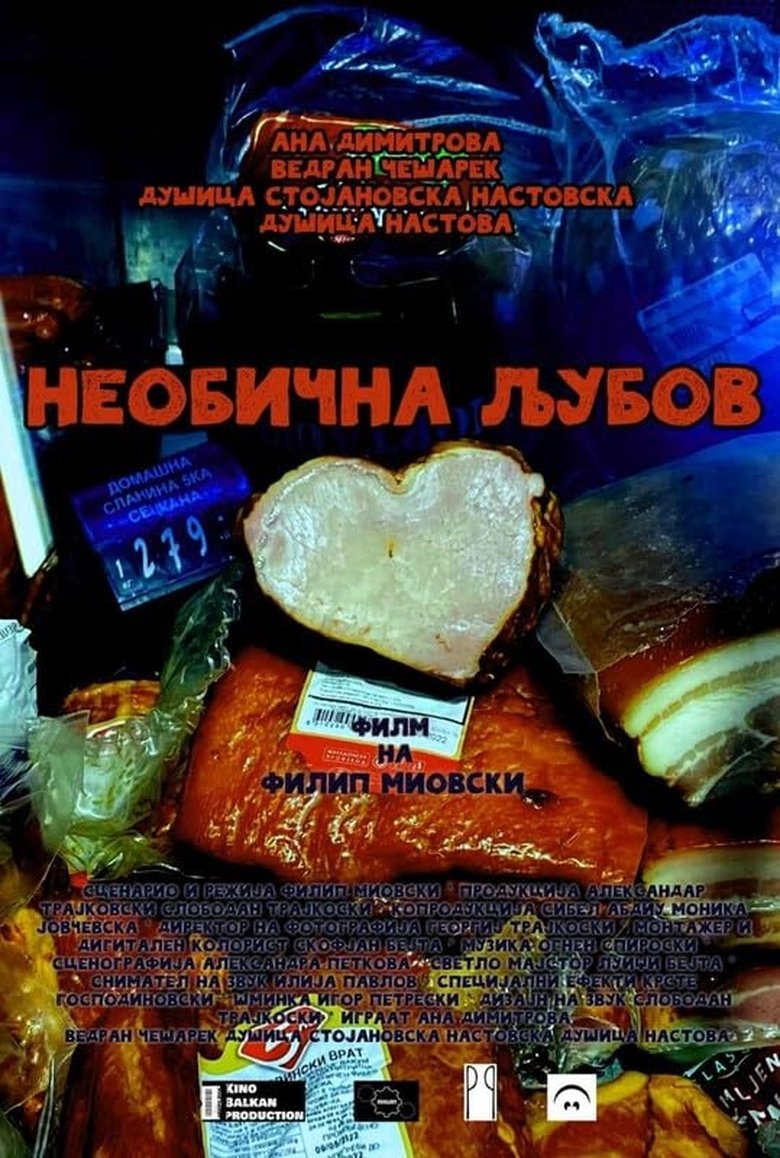 Poster of Strange Love