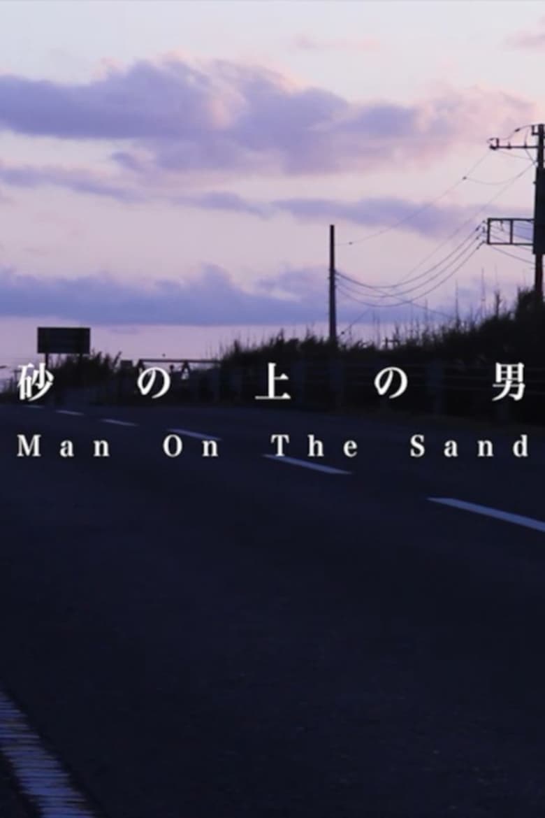 Poster of Man On The Sand