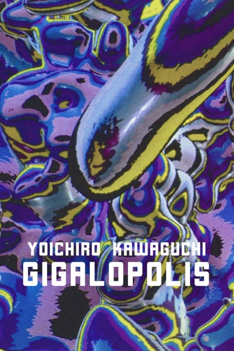 Poster of Gigalopolis