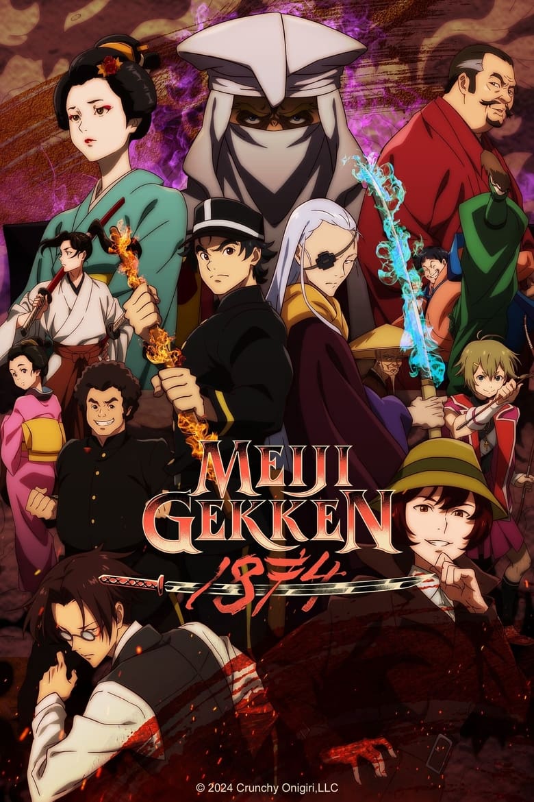 Poster of Episodes in Meiji Gekken  1874 - Season 1 - Season 1