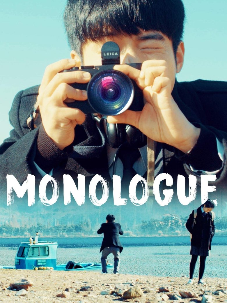 Poster of Monologue