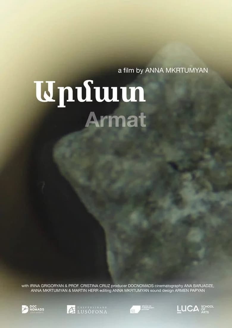 Poster of Armat