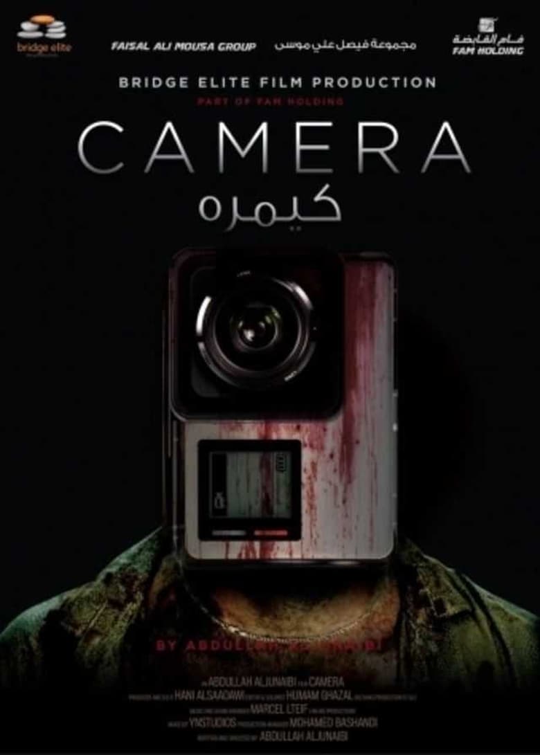 Poster of Camera