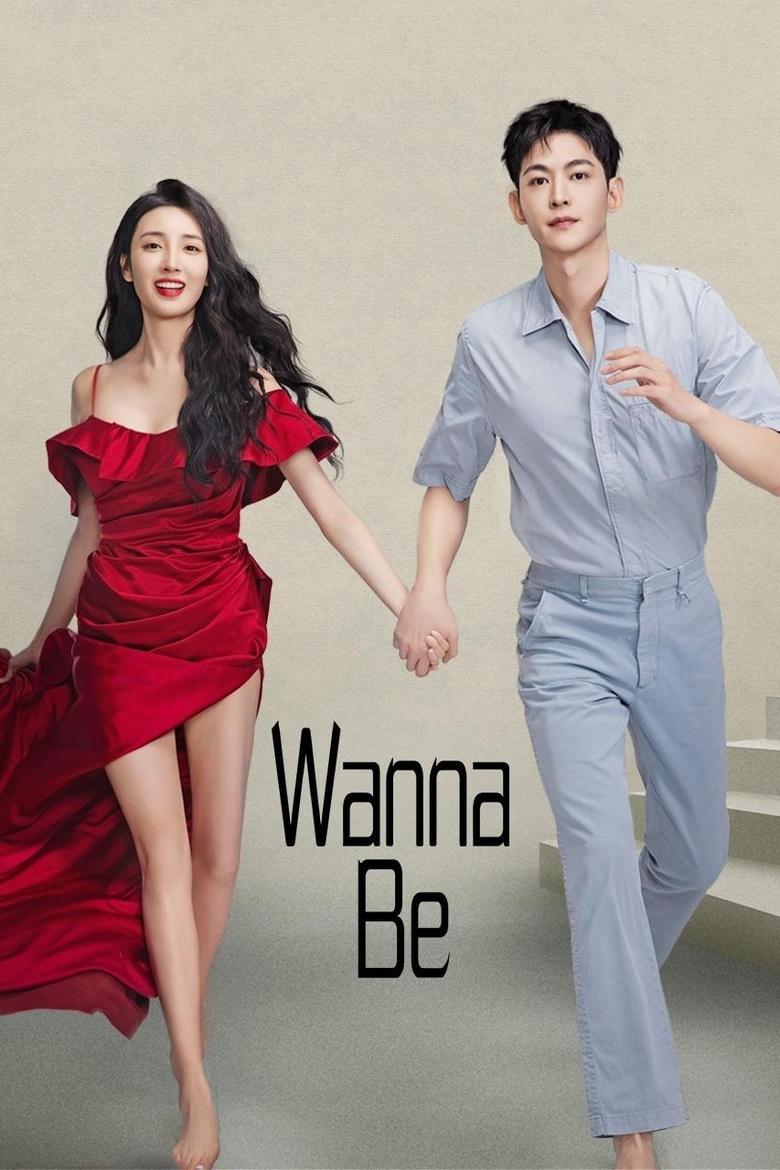 Poster of Wanna Be