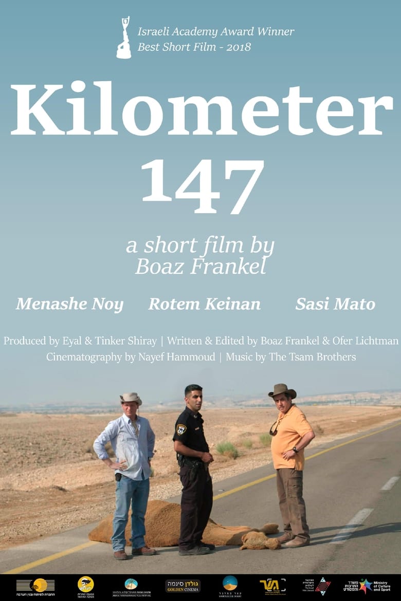 Poster of Kilometer 147