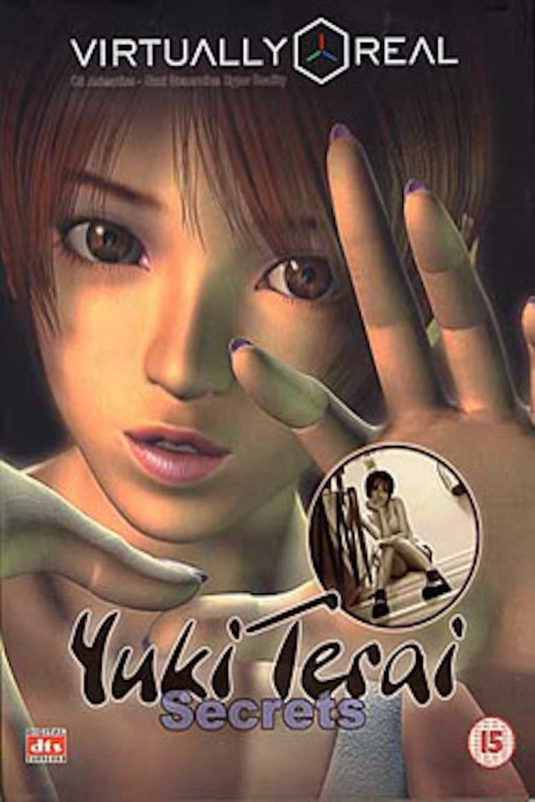 Poster of Yuki Terai