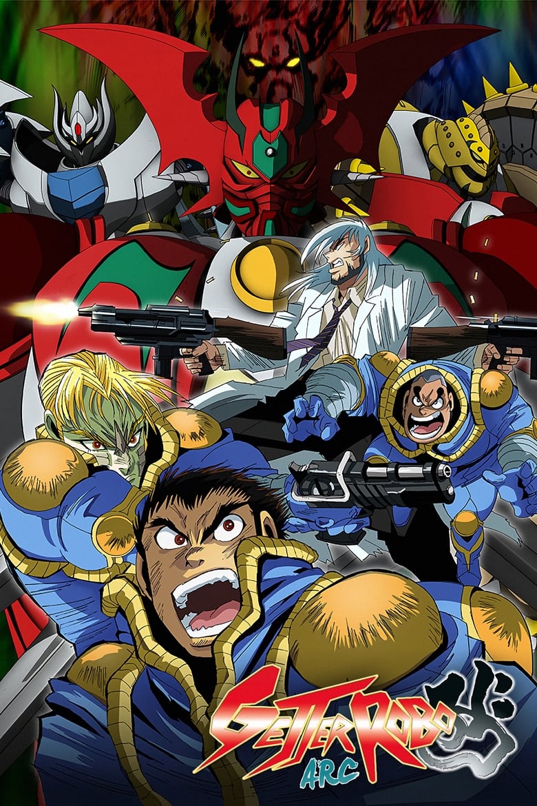 Poster of Getter Robo Arc