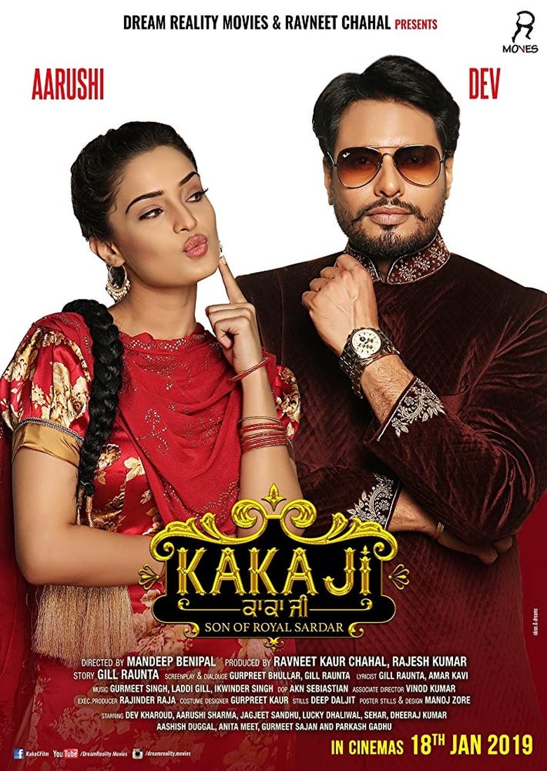 Poster of Kaka Ji