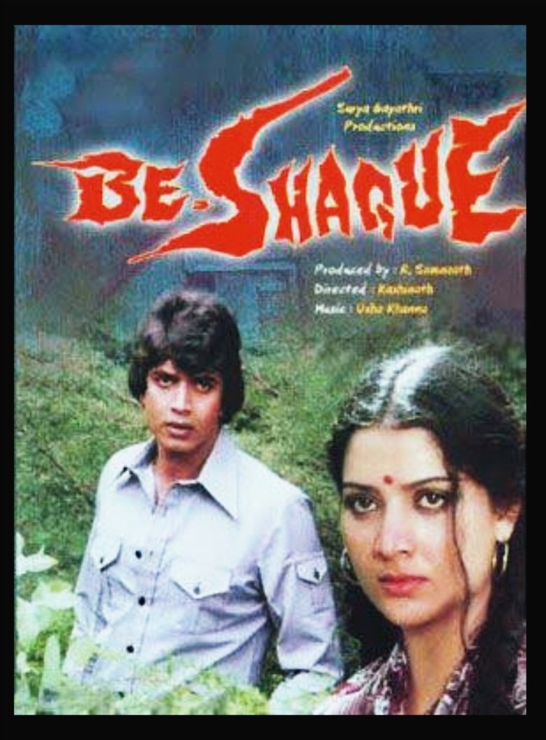 Poster of Be-Shaque