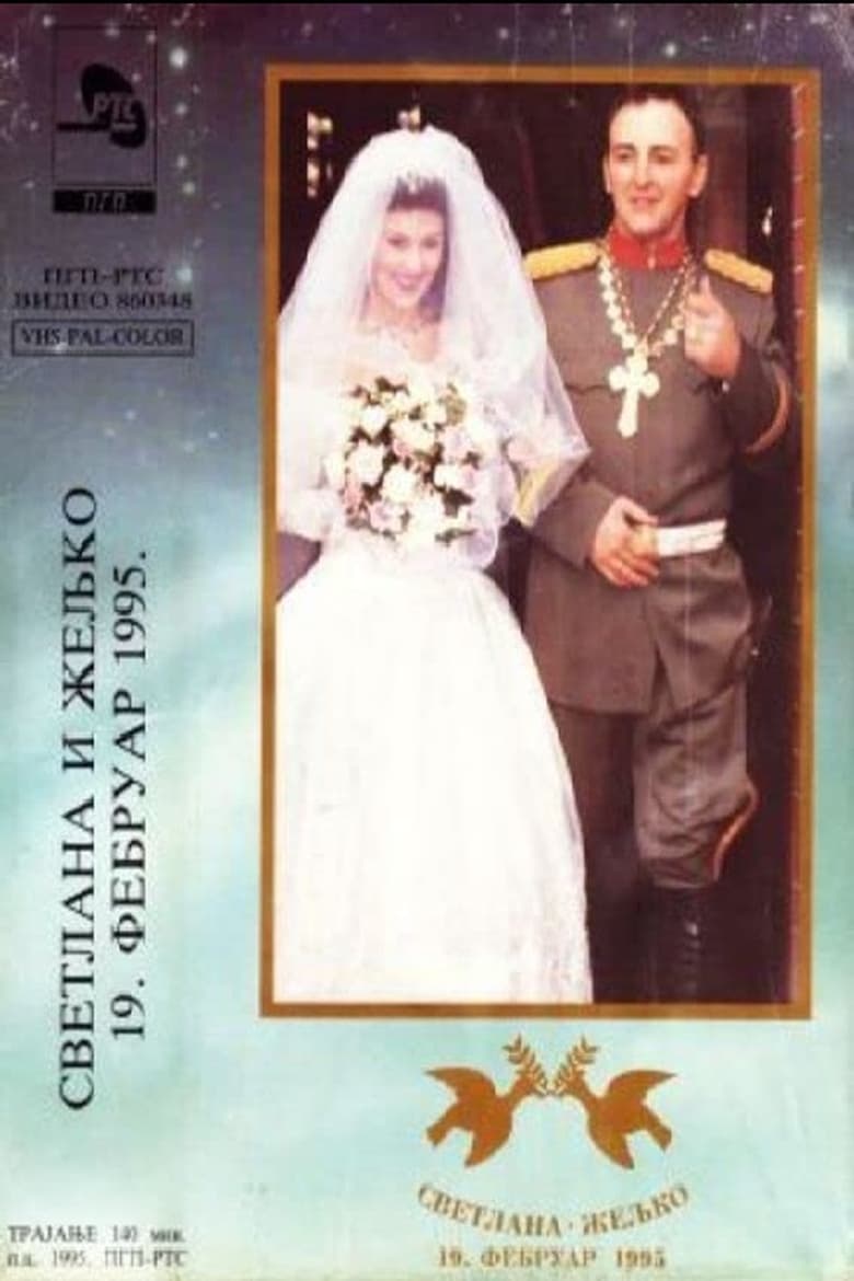 Poster of Ceca and Arkan