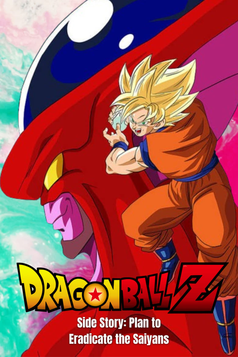 Poster of Dragon Ball Z Side Story: Plan to Eradicate the Saiyans