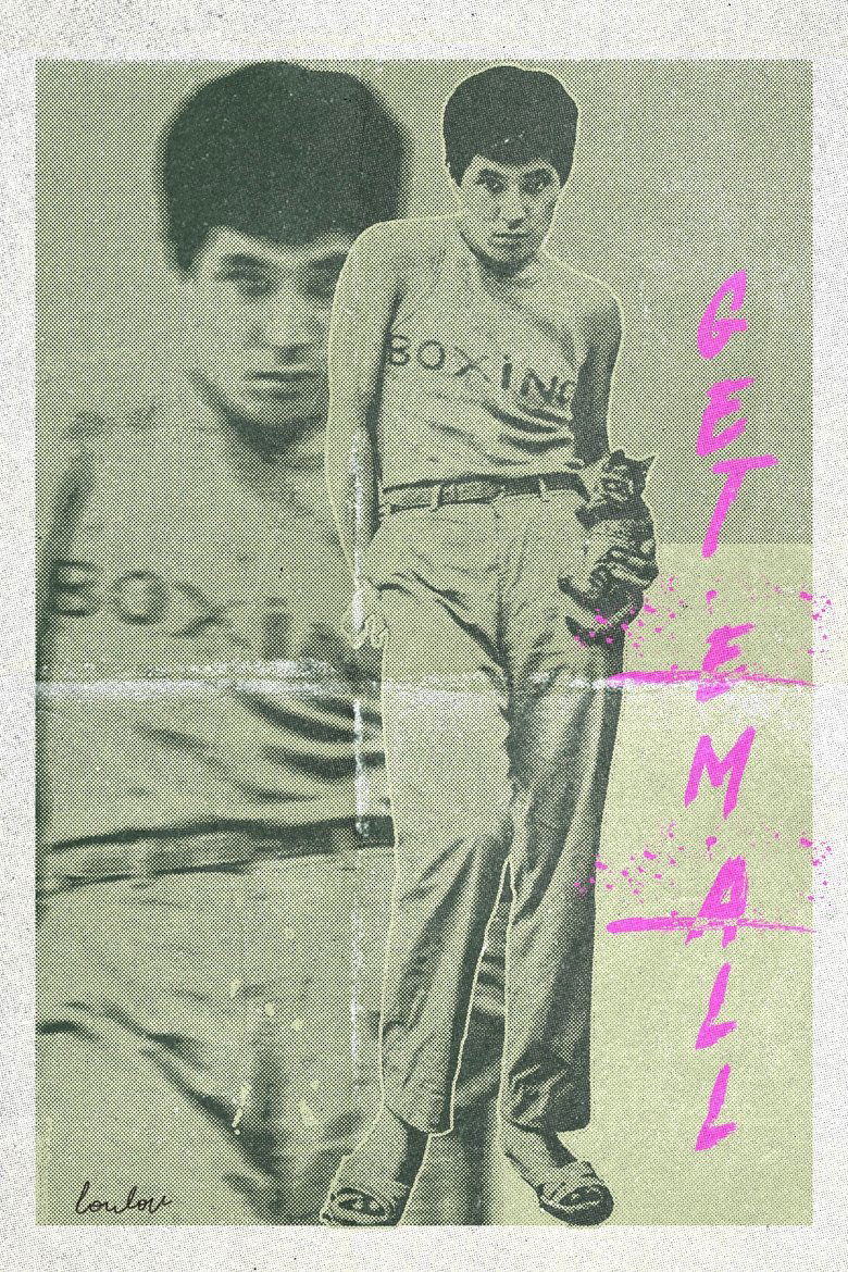 Poster of Get 'em All