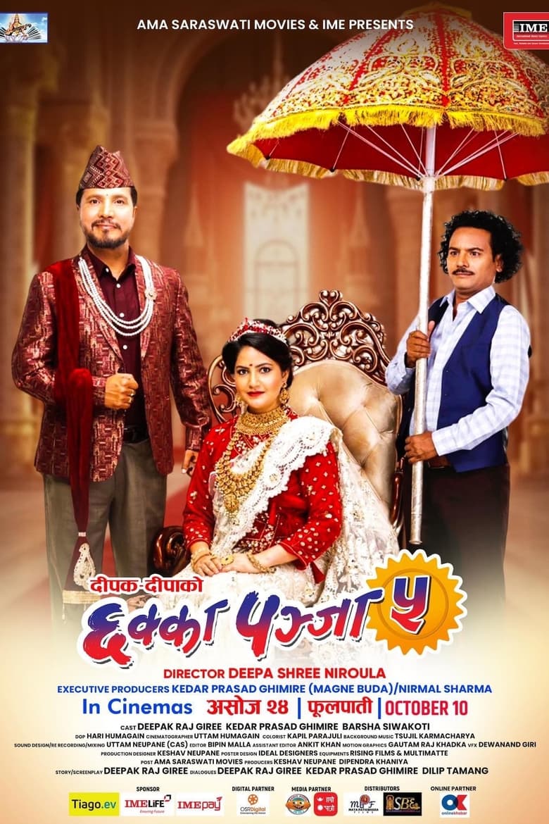 Poster of Chhakka Panja 5