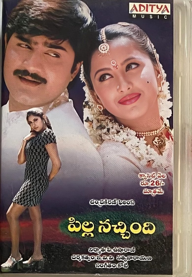 Poster of Pilla Nachindi