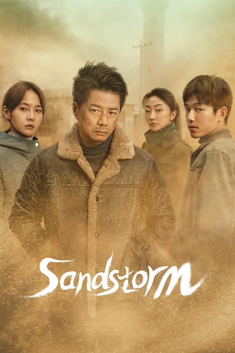 Poster of Sandstorm