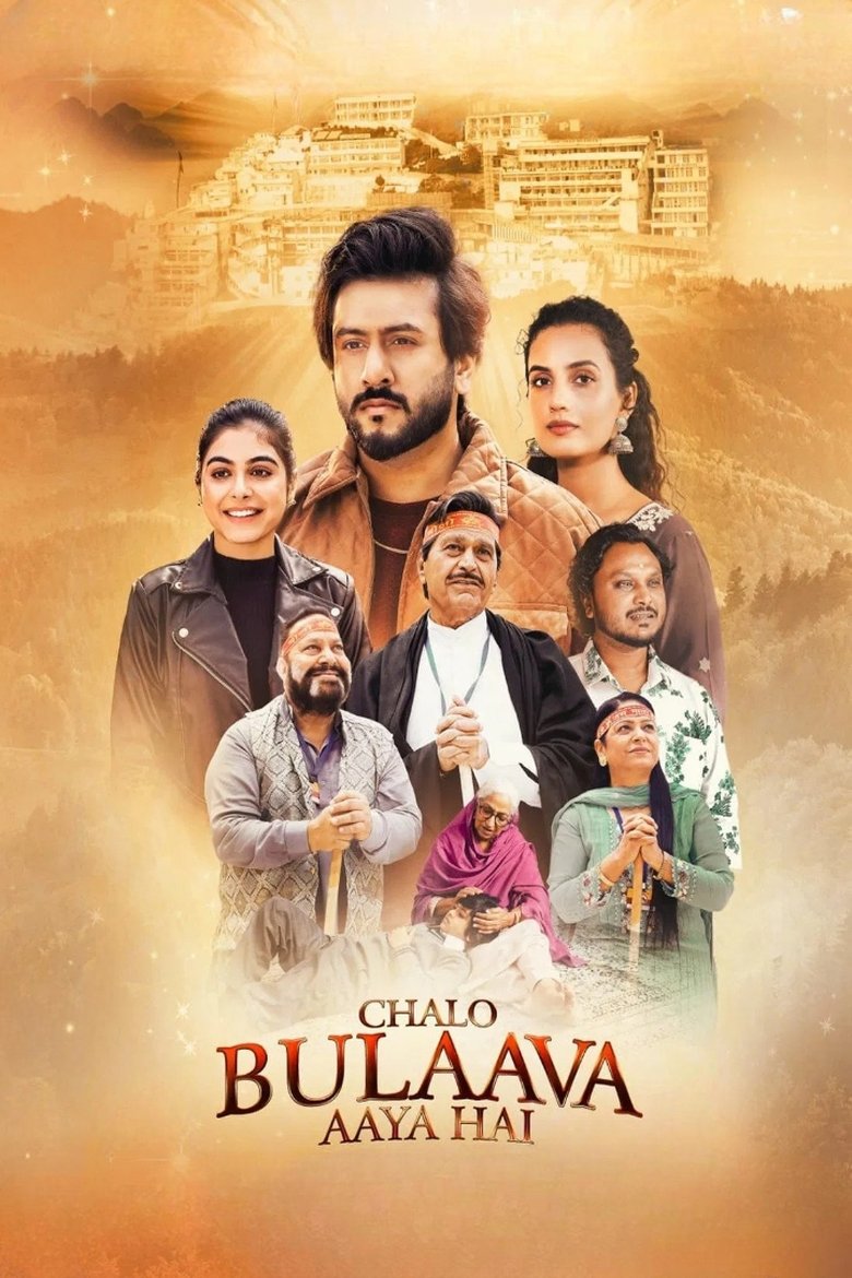 Poster of Chalo Bulaava Aaya Hai