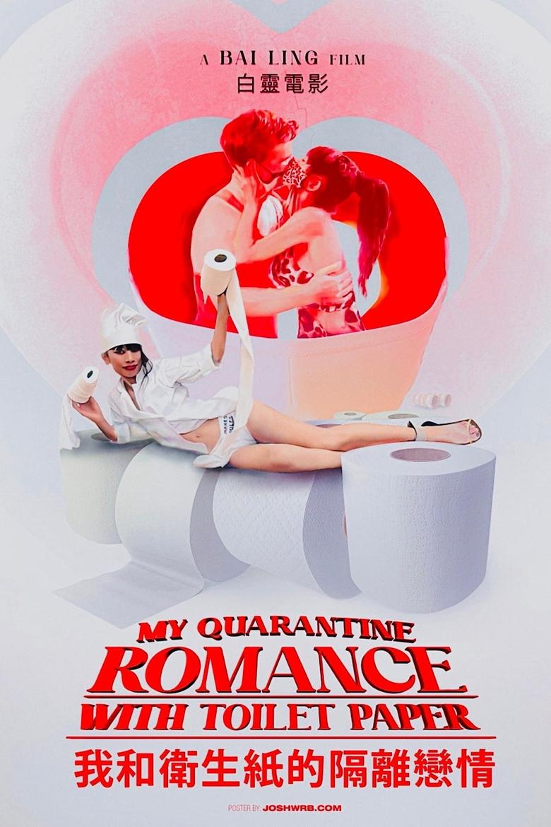 Poster of My Quarantine Romance with Toilet Paper