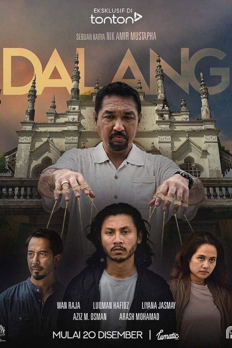 Poster of Dalang