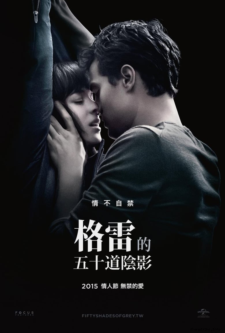 Poster of Sex Story: Fifty Shades of Grey