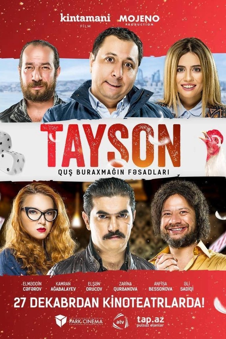 Poster of Tayson