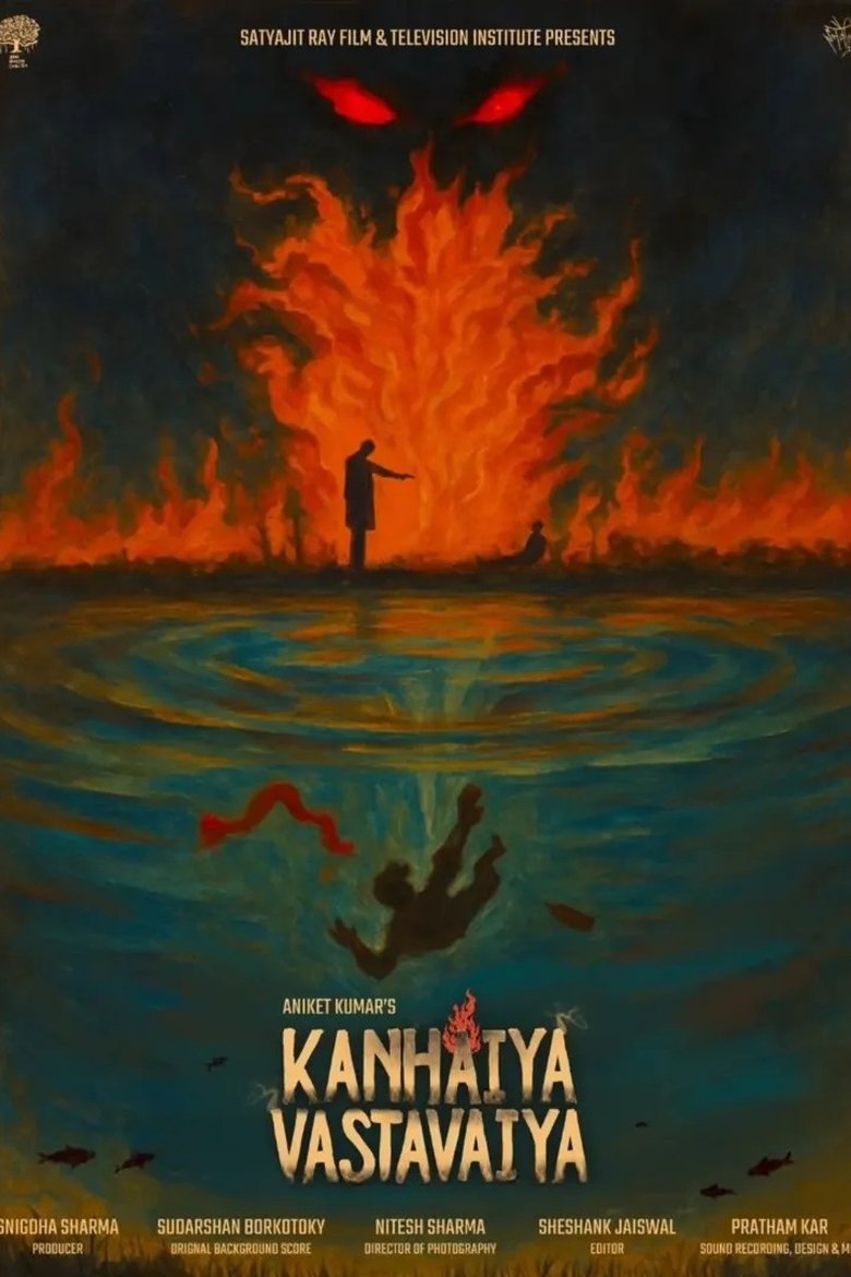 Poster of Kanhaiya Vastavaiya