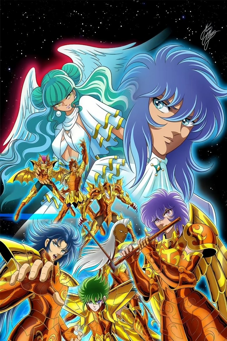 Poster of 聖闘士星矢-海皇篇(1989)