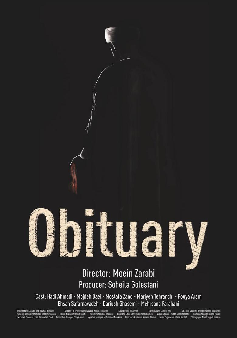 Poster of Obituary