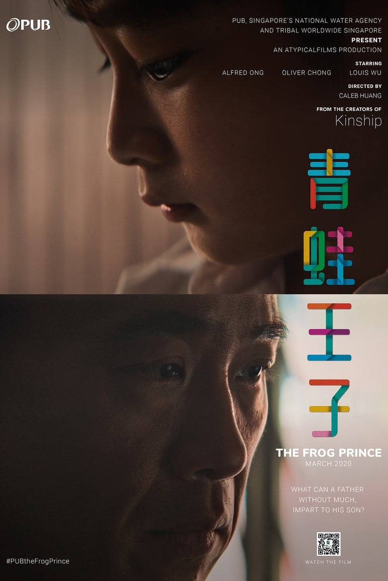 Poster of The Frog Prince