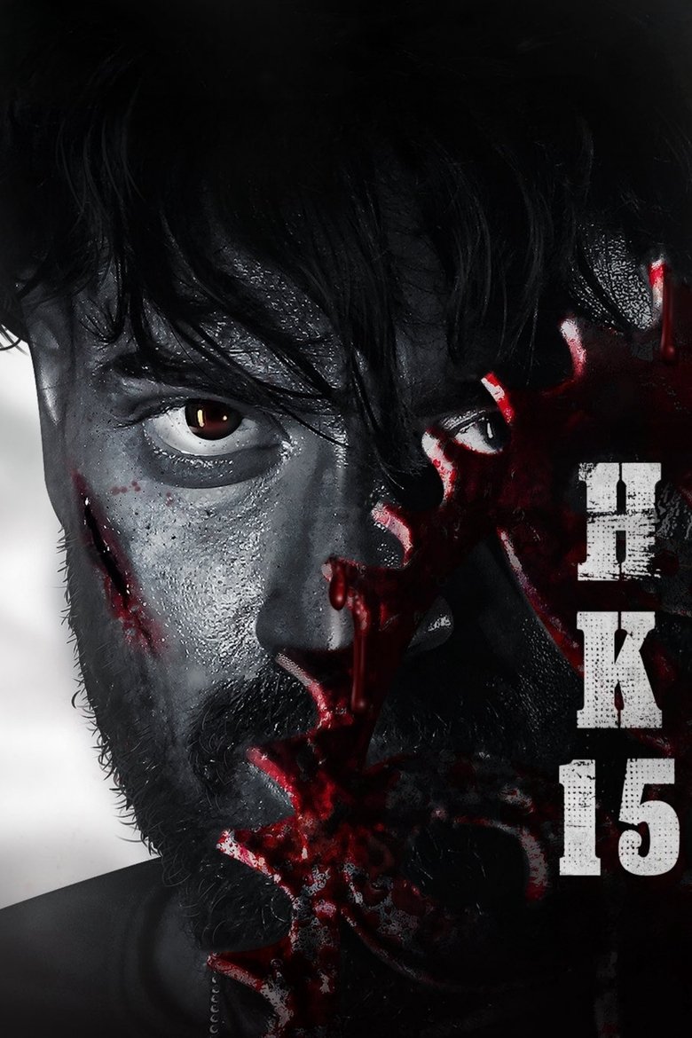 Poster of Dashamakan