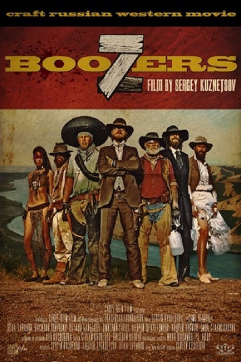 Poster of 7BOOZERS