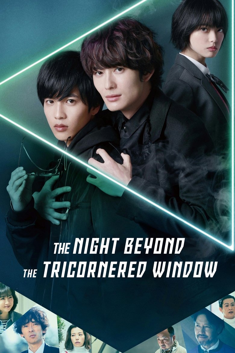 Poster of The Night Beyond the Tricornered Window