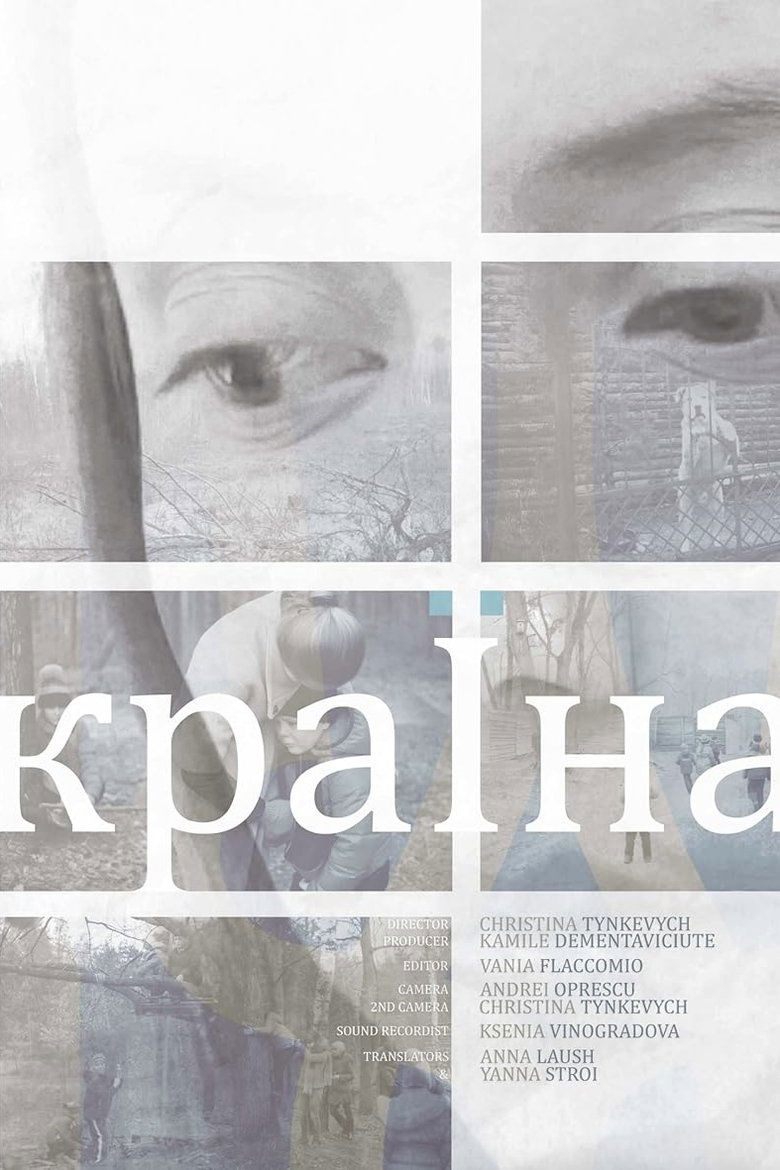 Poster of Kraina