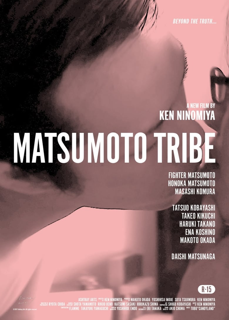 Poster of MATSUMOTO TRIBE