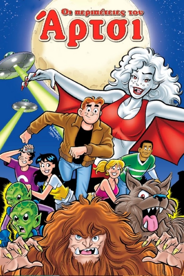 Poster of Episodes in Archie's Weird Mysteries - Season 1 - Season 1