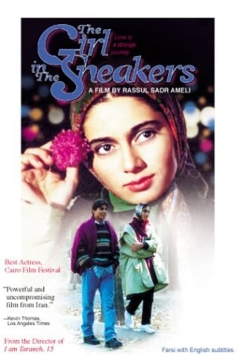 Poster of The Girl in the Sneakers