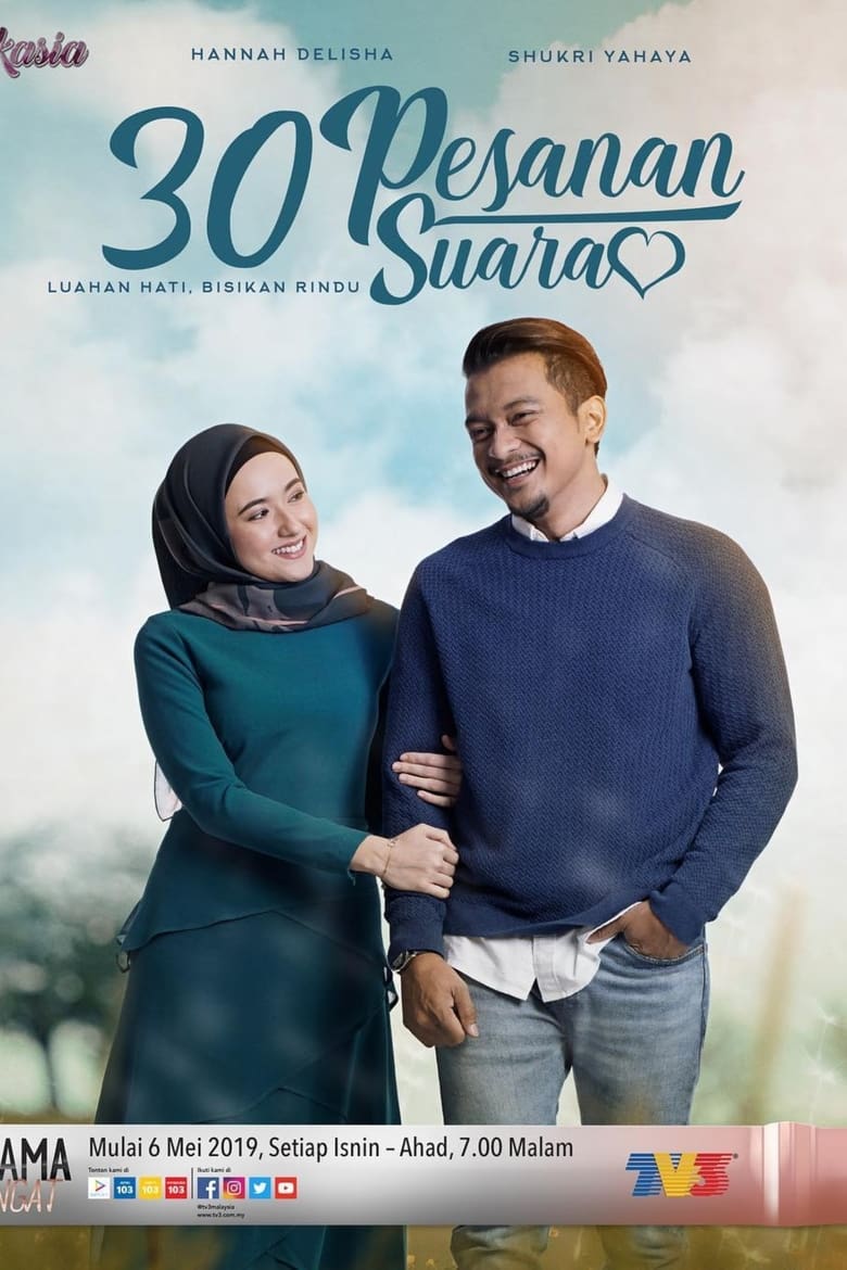 Poster of 30 Pesanan Suara